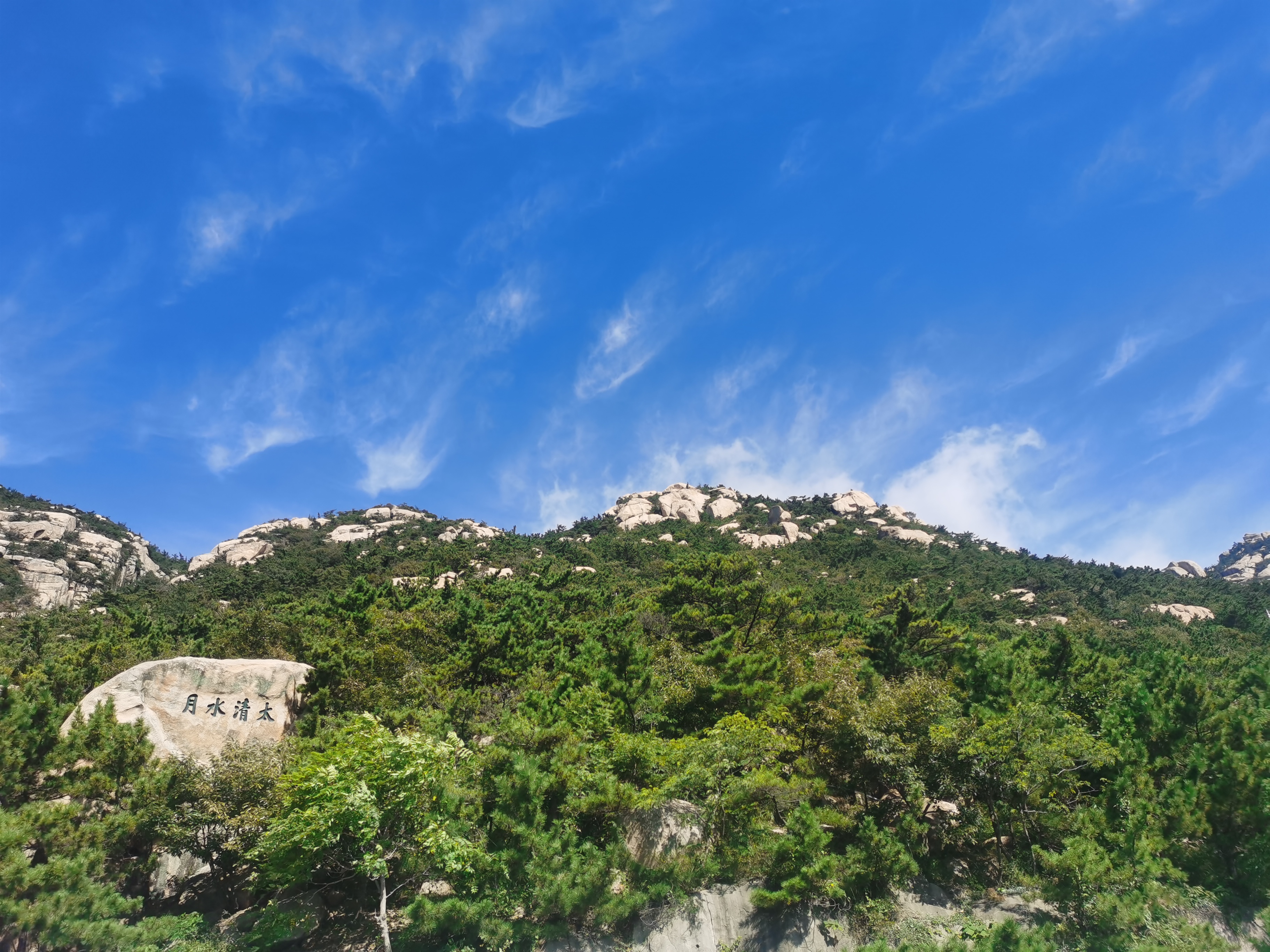 青岛崂山风景区