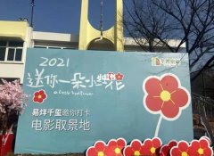 青岛空中漫步门票团购